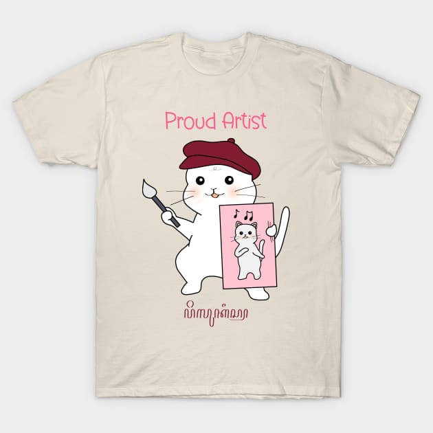 Proud Artist T-Shirt by Athikan